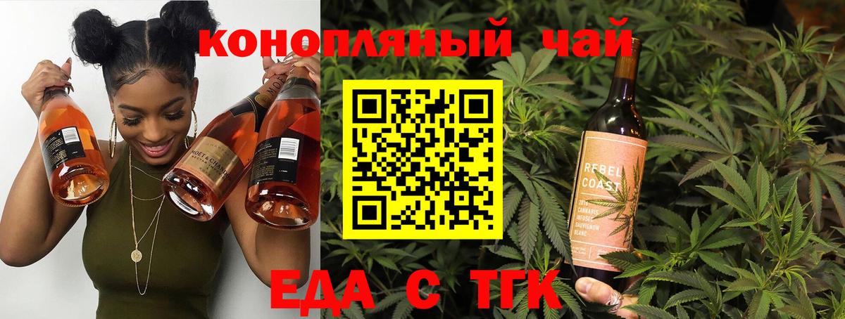 Canna-Cookies марихуана  Вход с VPN  Звенигород 