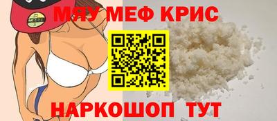 прущий лед Кунгур