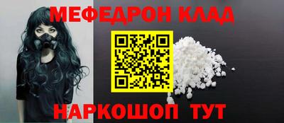 прущие крисы Кулебаки