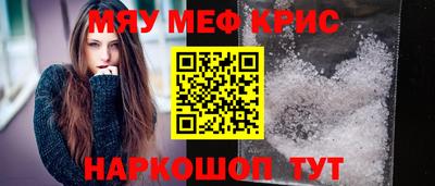 кокаин премиум Кумертау