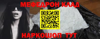 прущие крисы Кулебаки