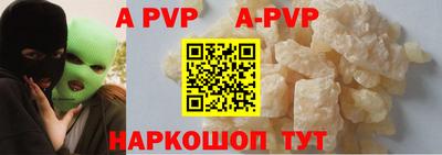 прущий лед Кунгур