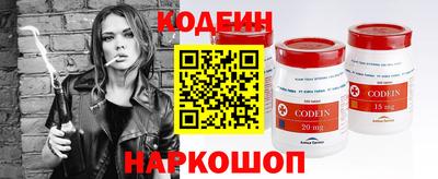 MESCALINE Краснокаменск