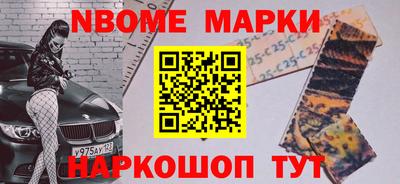 MESCALINE Краснокаменск