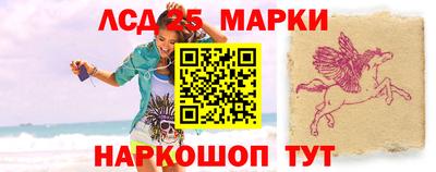 MESCALINE Краснокаменск
