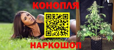 MESCALINE Краснокаменск