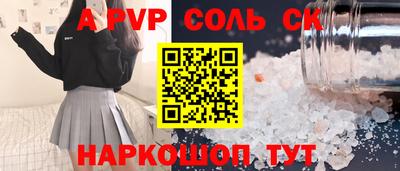 прущий лед Кунгур
