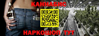 меф VHQ Краснодар