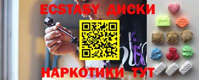 меф VHQ Краснодар