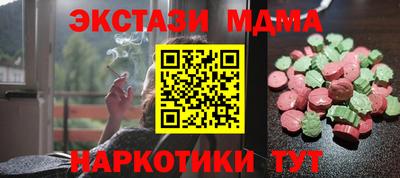прущие крисы Кулебаки