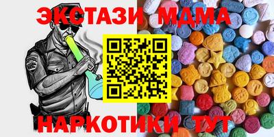MESCALINE Краснокаменск