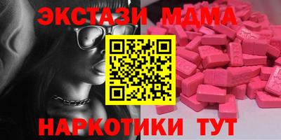 меф VHQ Краснодар