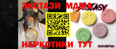 MESCALINE Краснокаменск