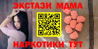 МДМА Краснознаменск
