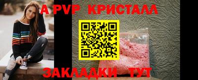 МДМА Краснознаменск