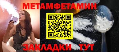 МДМА Краснознаменск