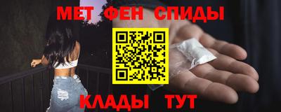 меф VHQ Краснодар