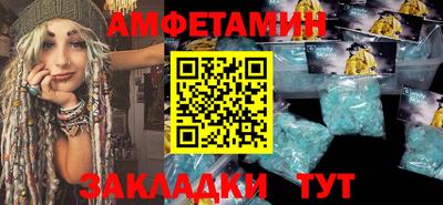 MESCALINE Краснокаменск