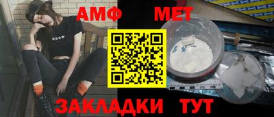 меф VHQ Краснодар