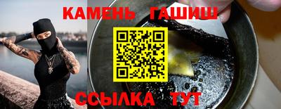 меф VHQ Краснодар