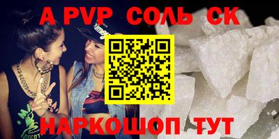 меф VHQ Краснодар