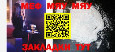 MESCALINE Краснокаменск