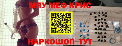 кокаин премиум Кумертау