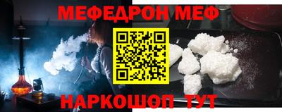МДМА Краснознаменск