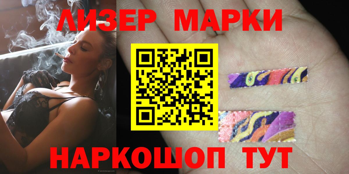 LSD-25 экстази ecstasy  Вход с VPN  Лсд 25 экстази кислота  Звенигород 