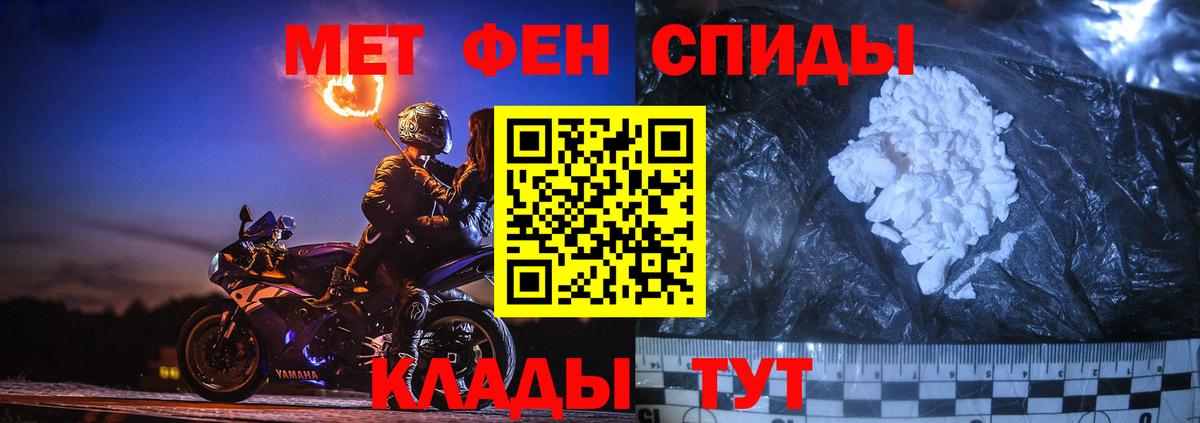 Звенигород  Метамфетамин витя  Вход с VPN 