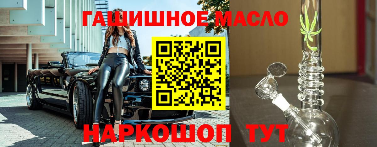 Дистиллят ТГК Wax Звенигород