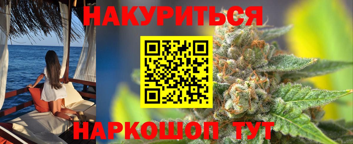 Шишки марихуана план  МАРИХУАНА сатива  Вход с VPN  Конопля ГИДРОПОН  Звенигород  Бошки Шишки план 