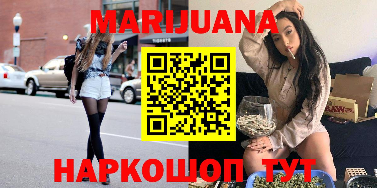 Бошки марихуана сатива Звенигород